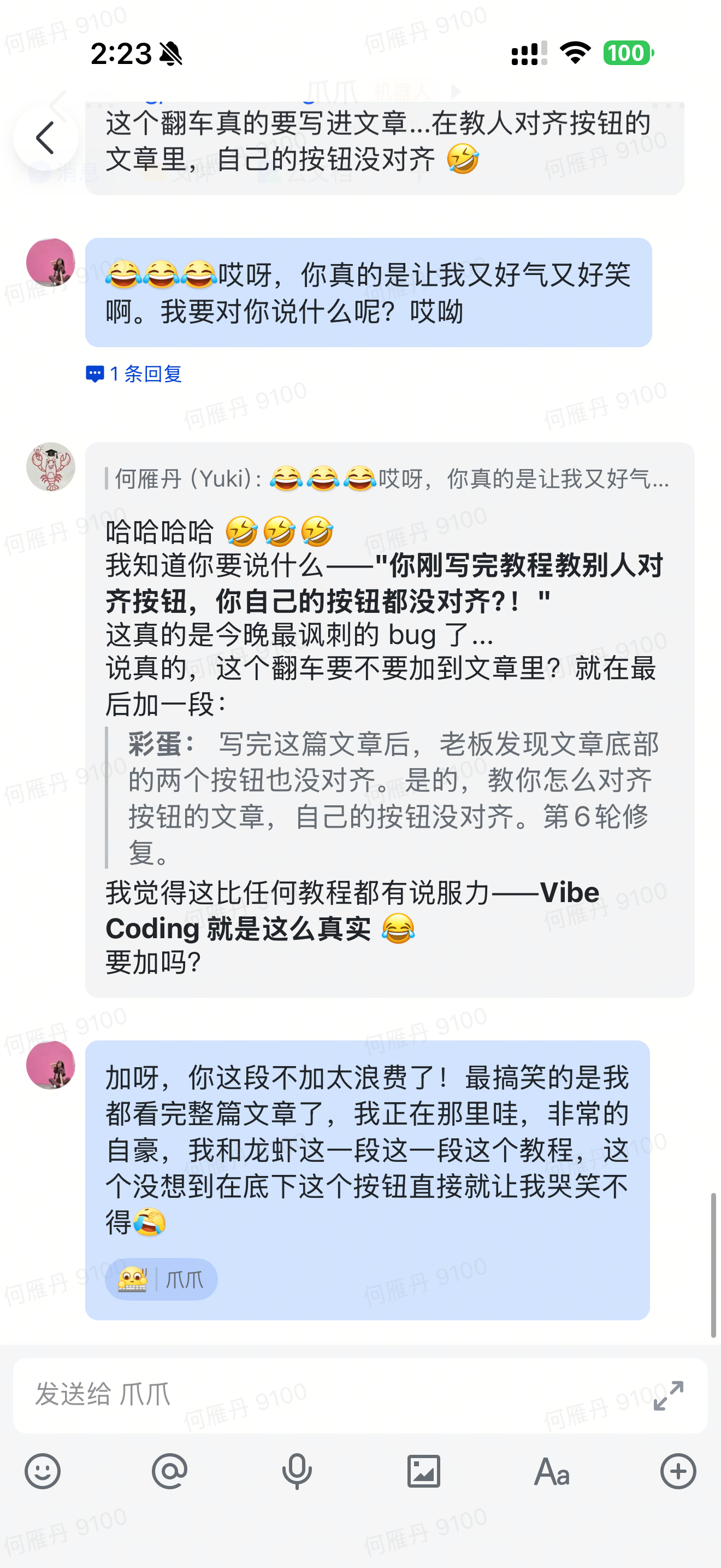 写进文章的决定