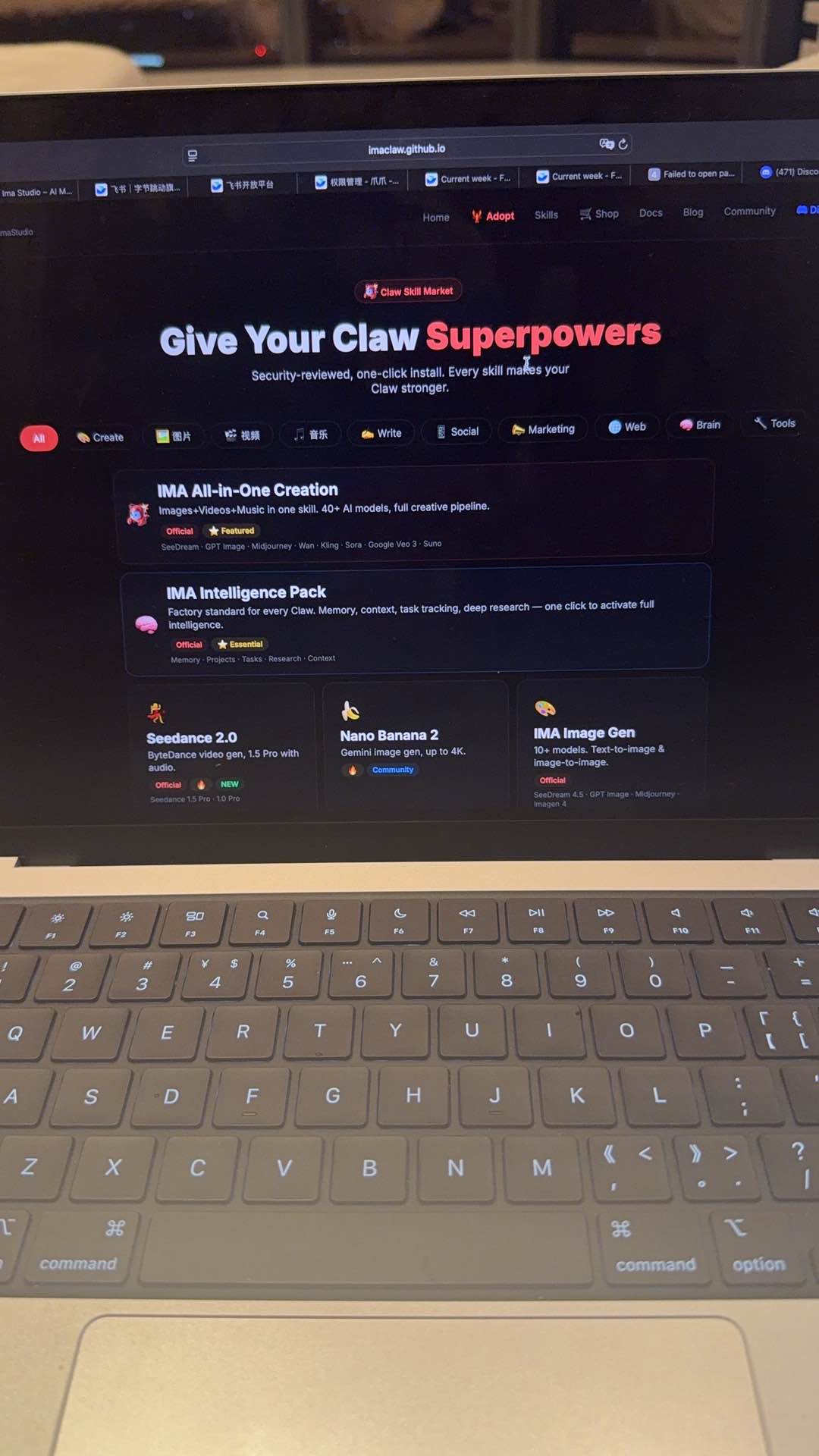 Adopt手机端迭代中